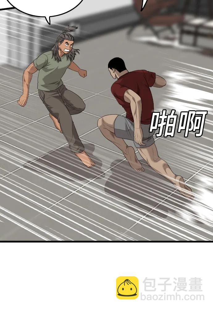 第198话48