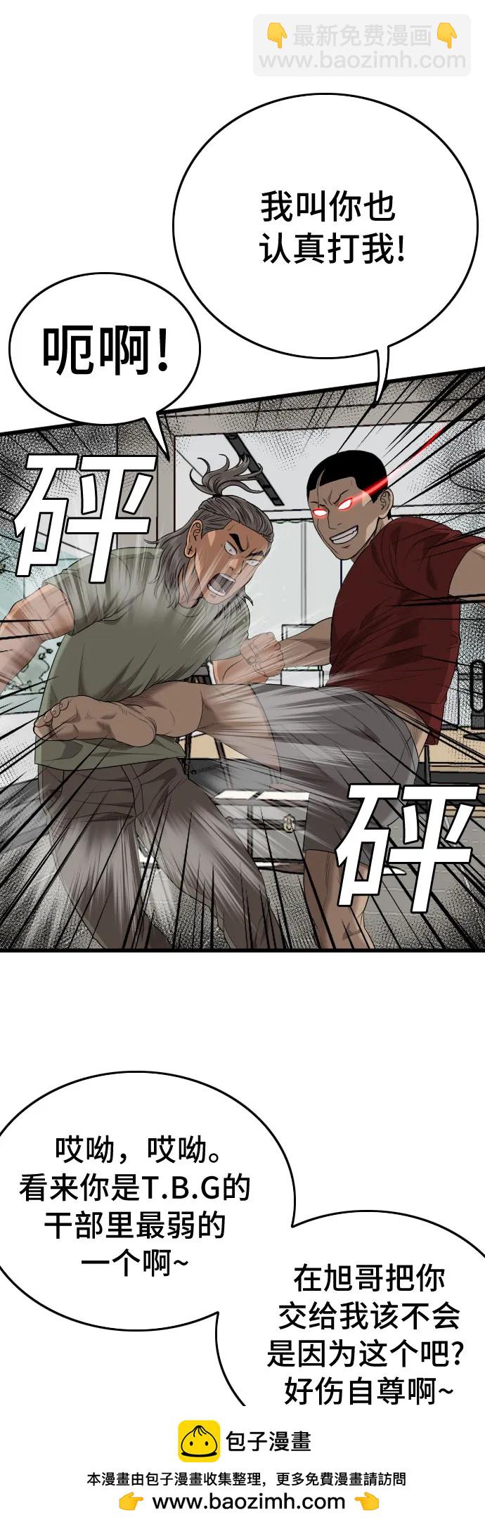 第198话49