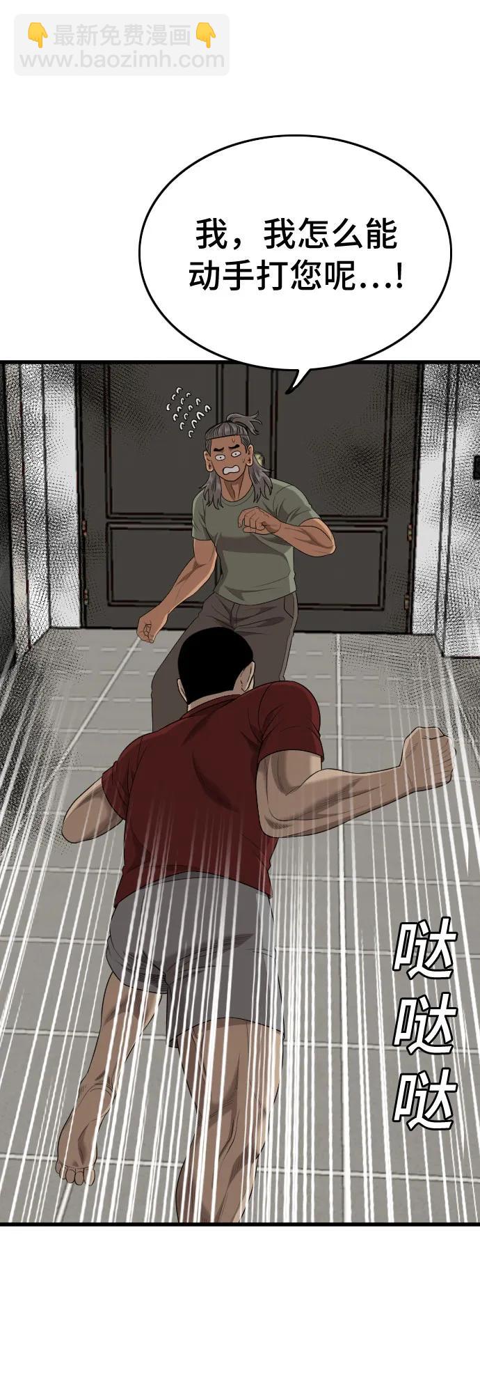 第198话50