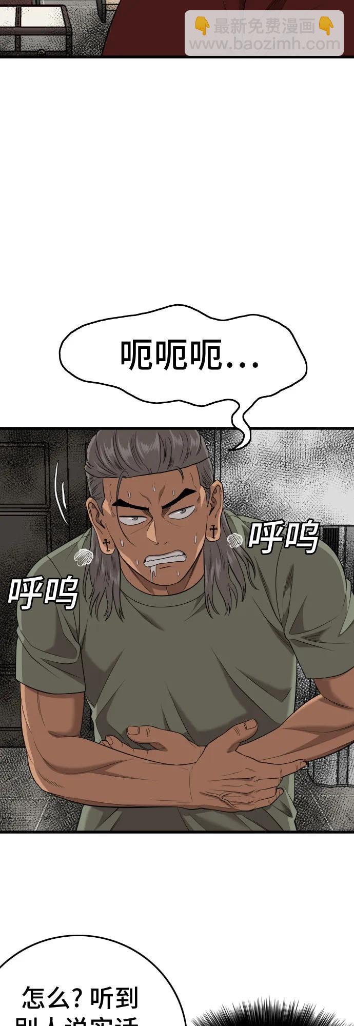 第198话55