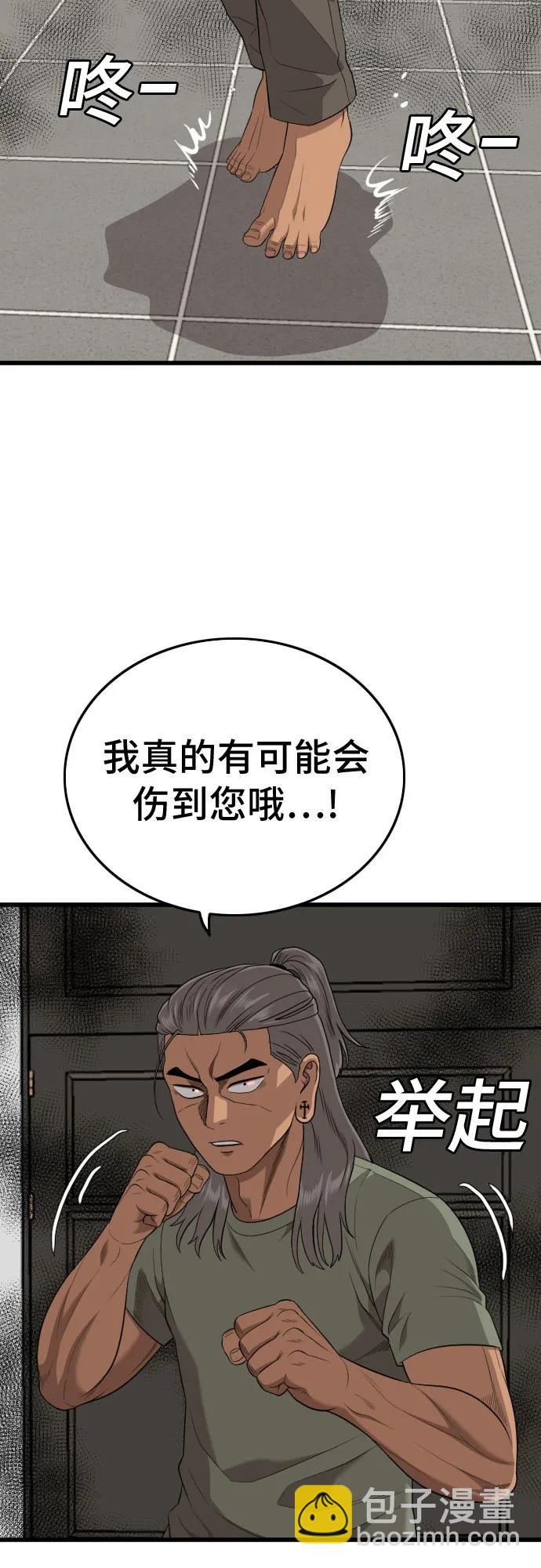 第198话57