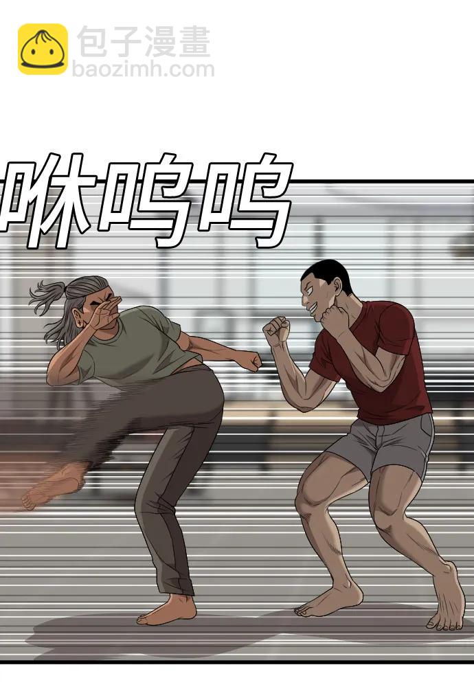 第198话60