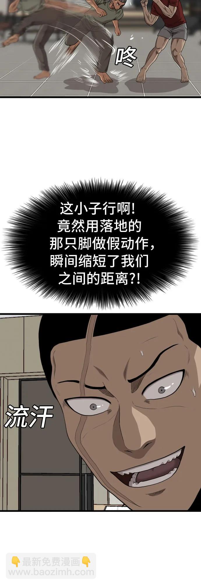 第198话62