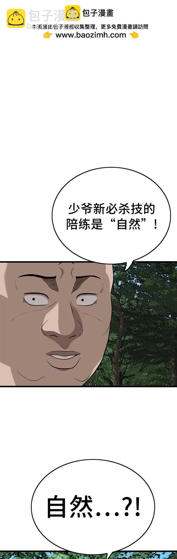 第199话1