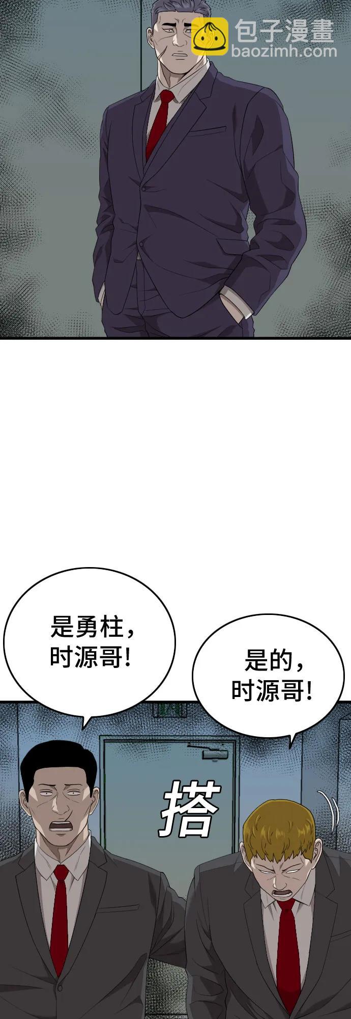 第199话10