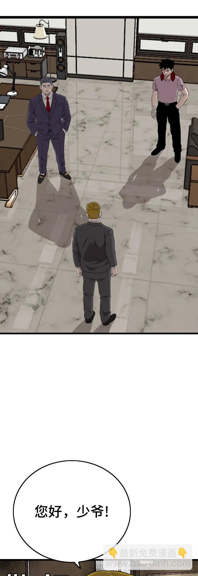 第199话15
