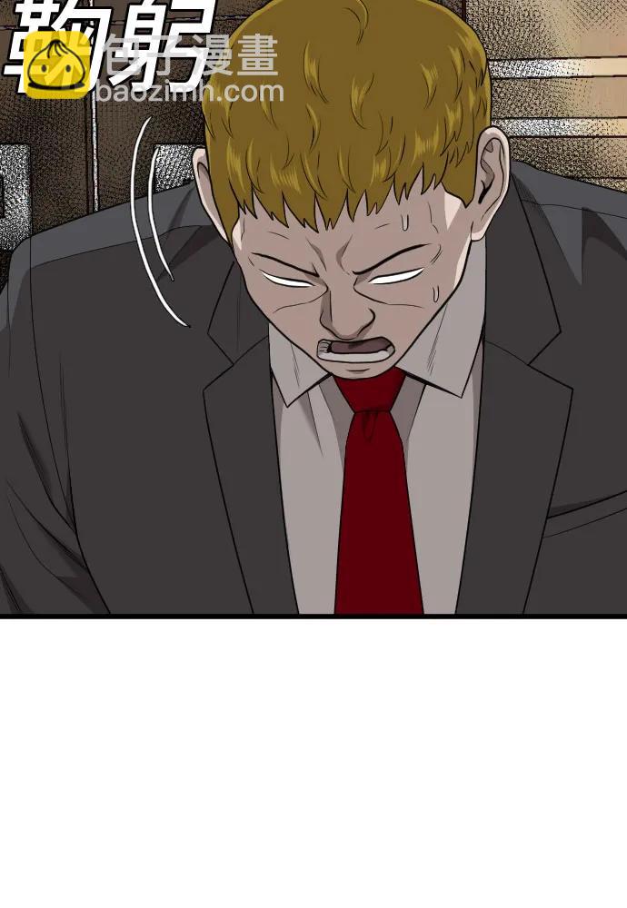 第199话16