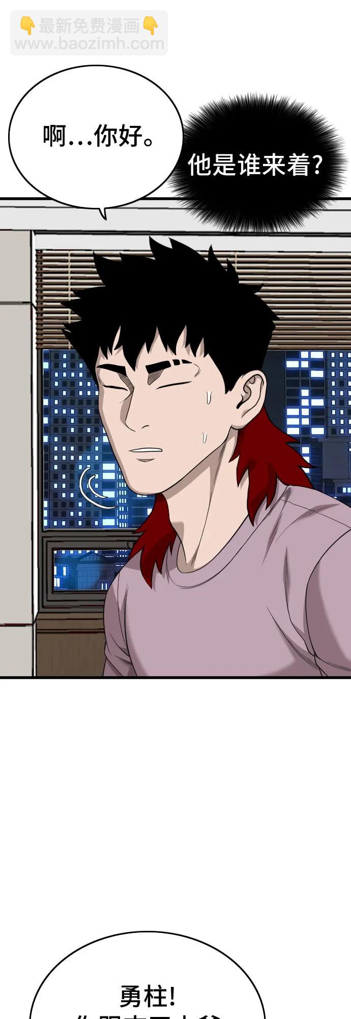 第199话17