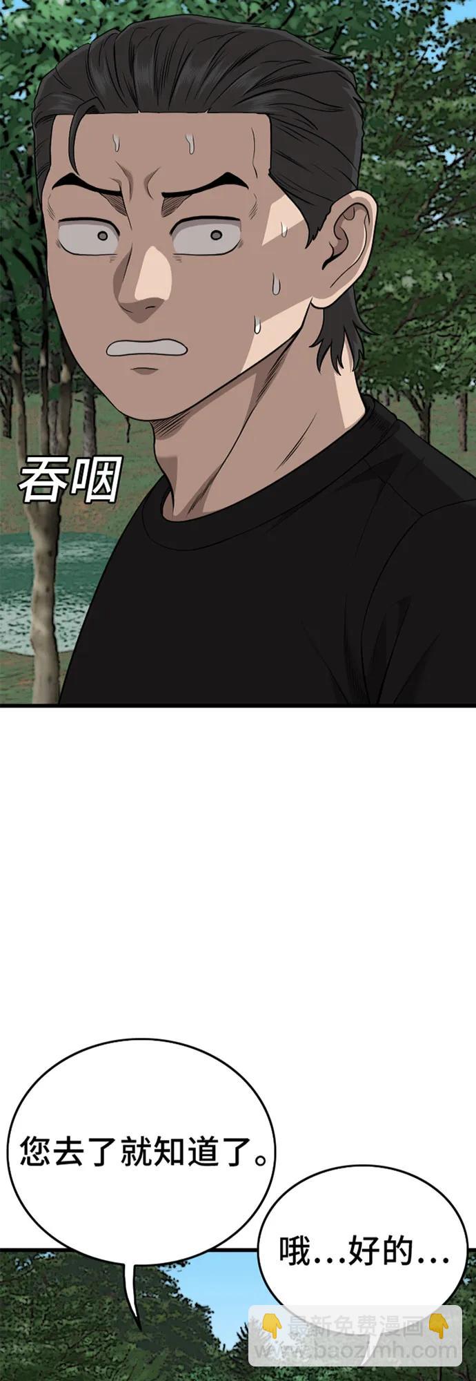 第199话2