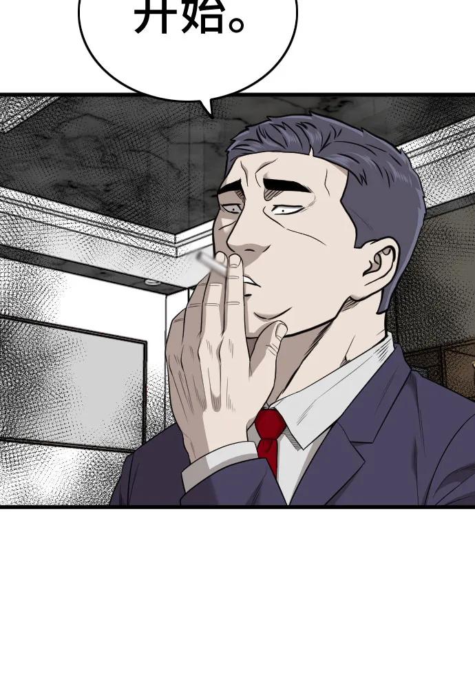 第199话24
