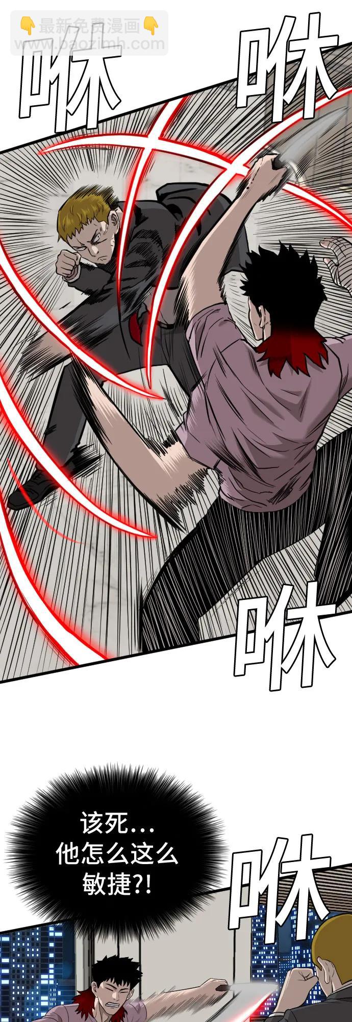 第199话27