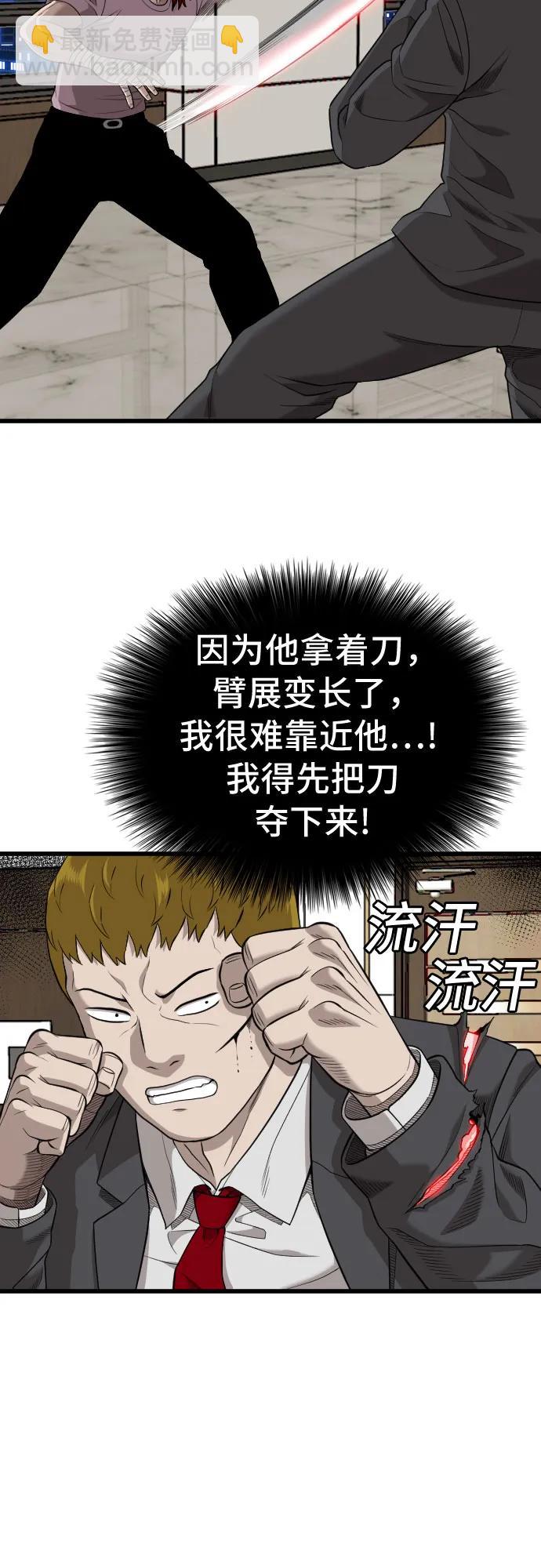 第199话28