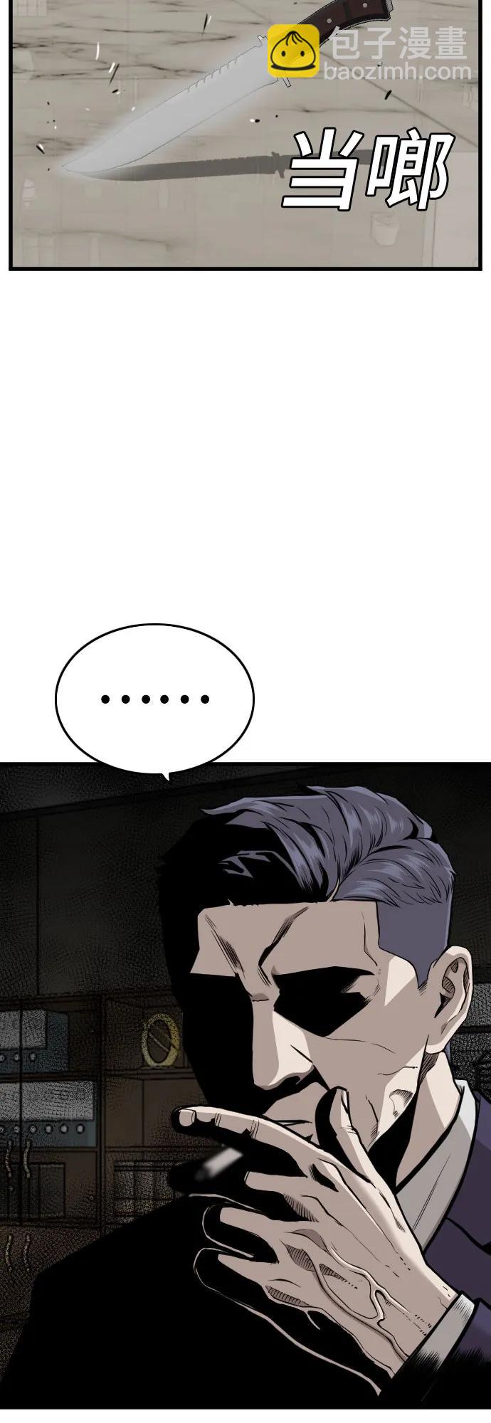第199话34