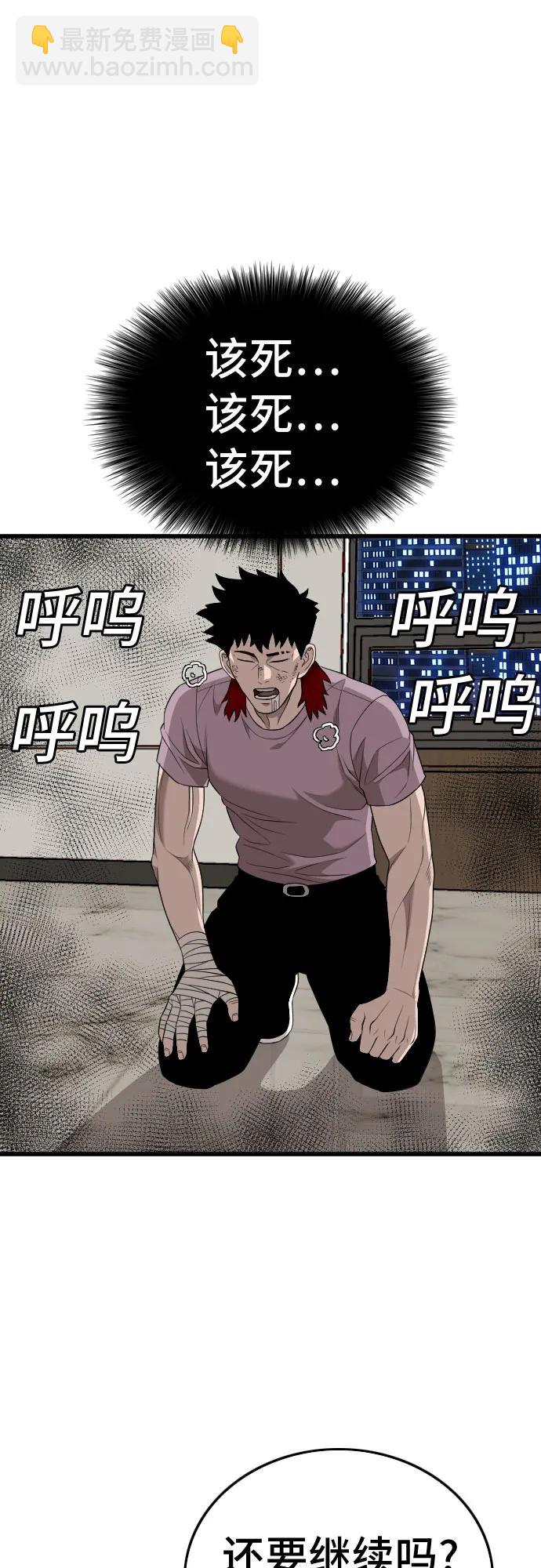 第199话35