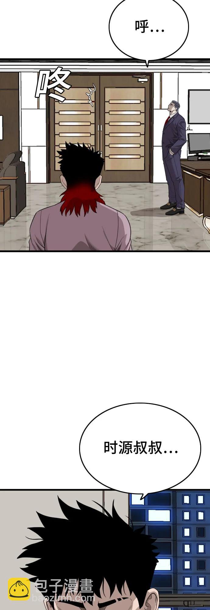 第199话39