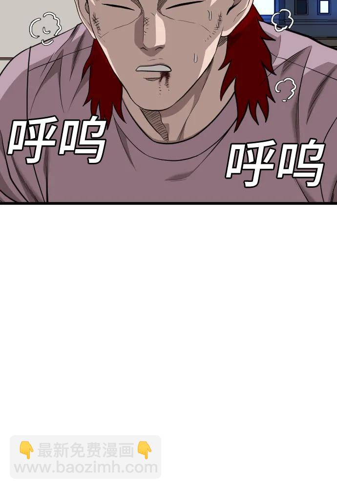 第199话40