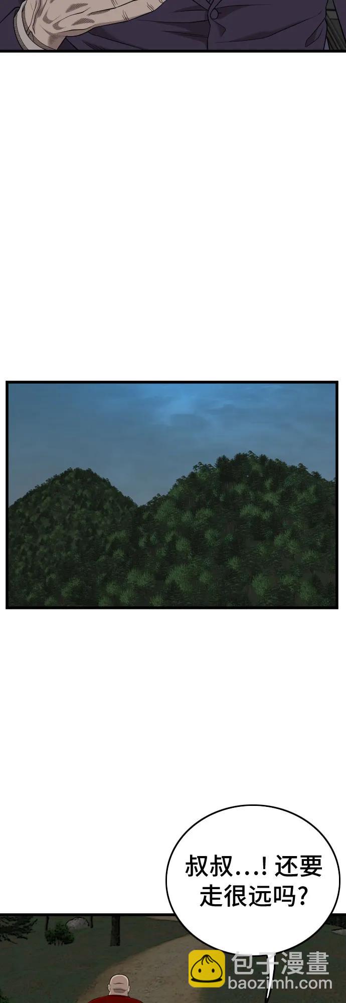 第199话55