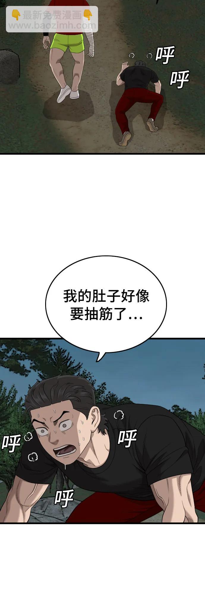 第199话56