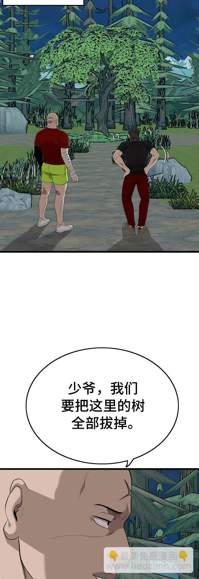 第199话62