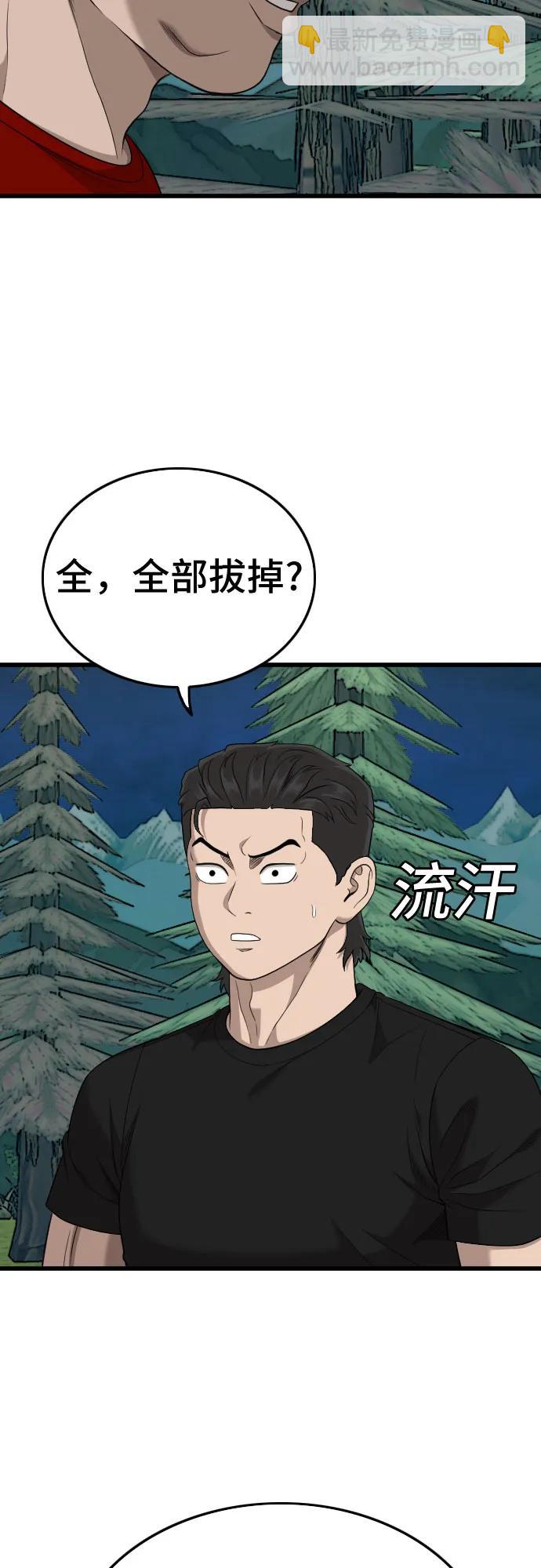 第199话63