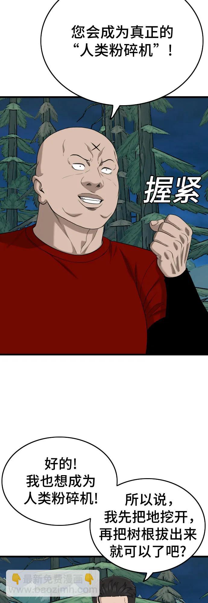 第199话67