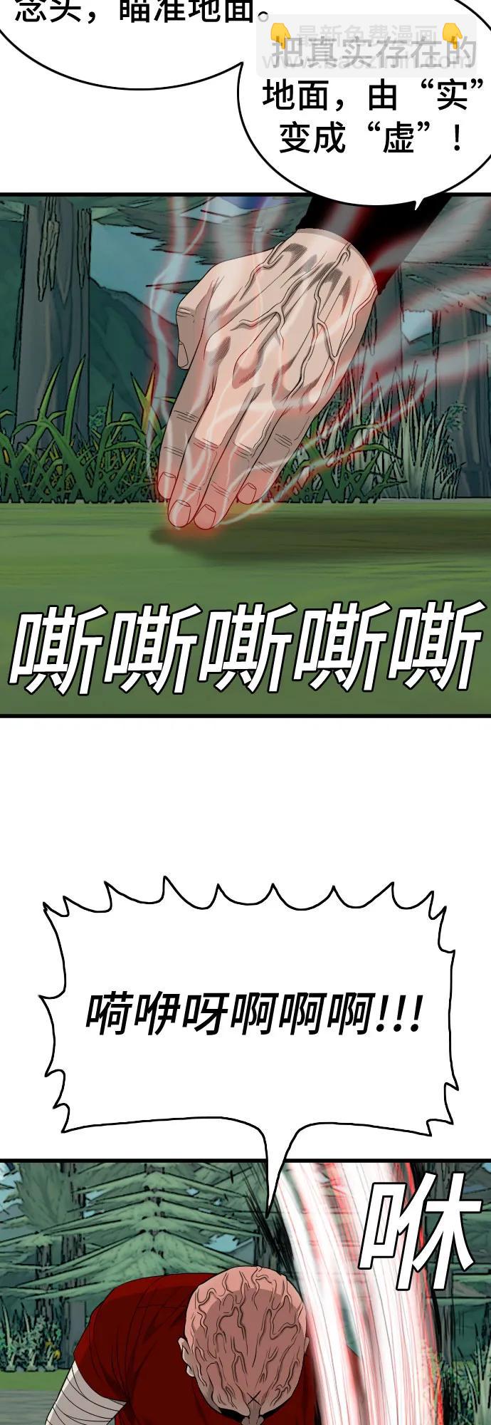 第199话72