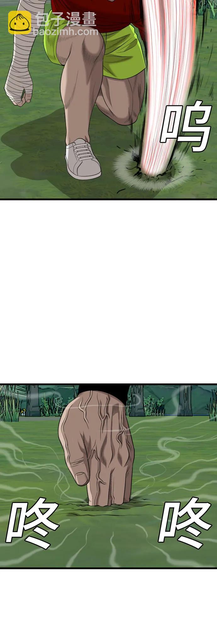 第199话73