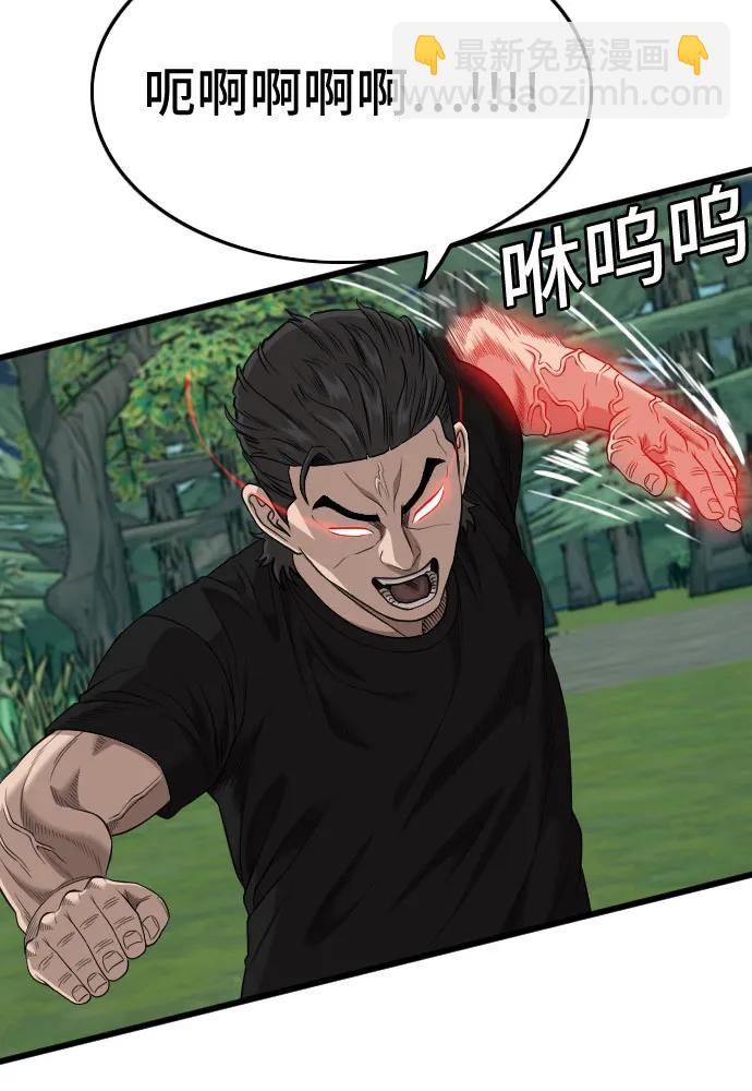 第199话76