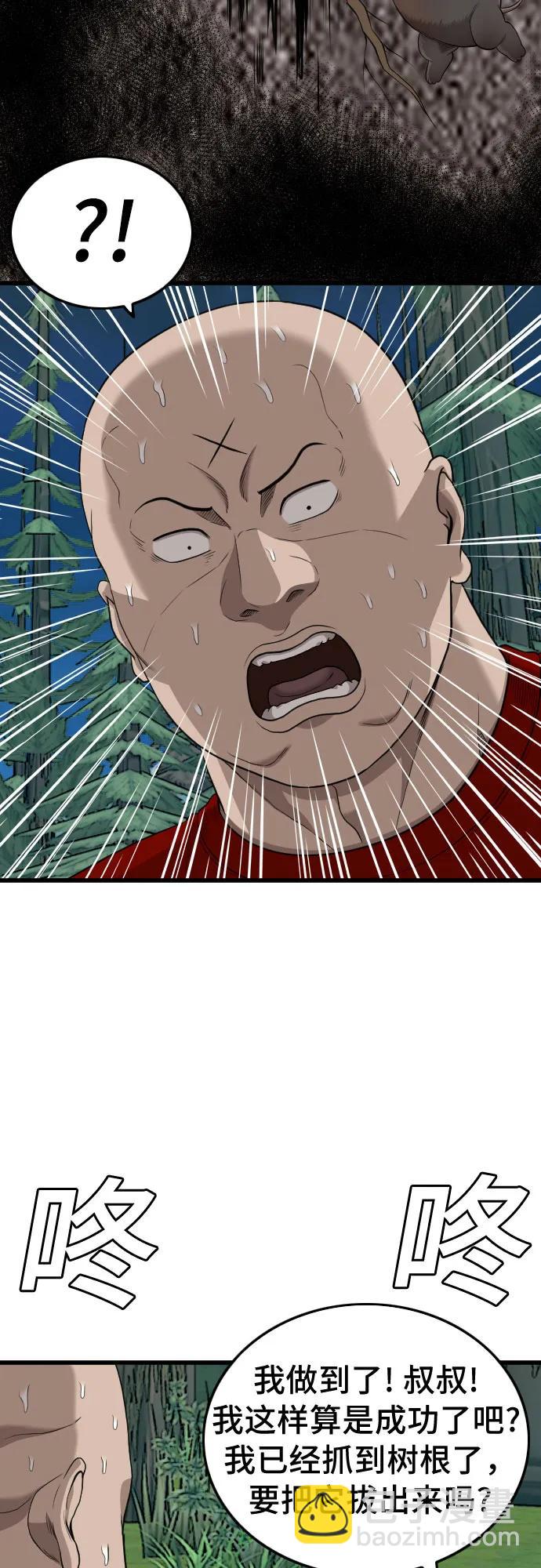第199话78