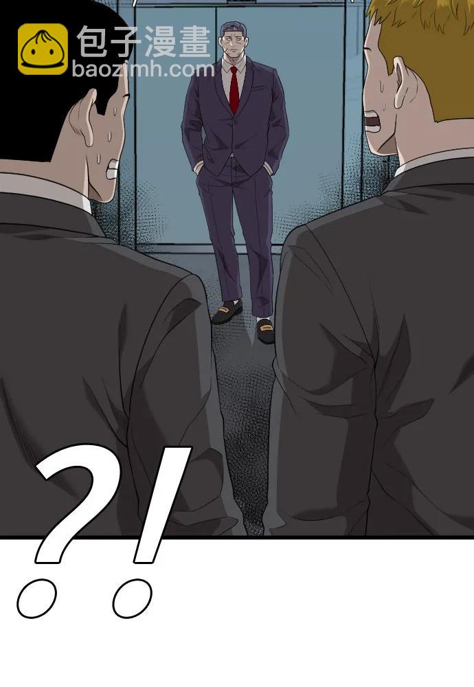 第199话8