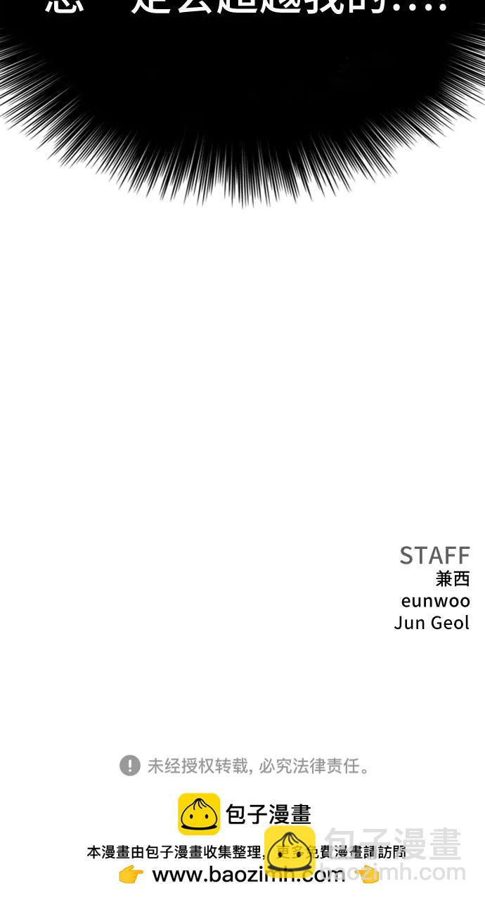 第199话84