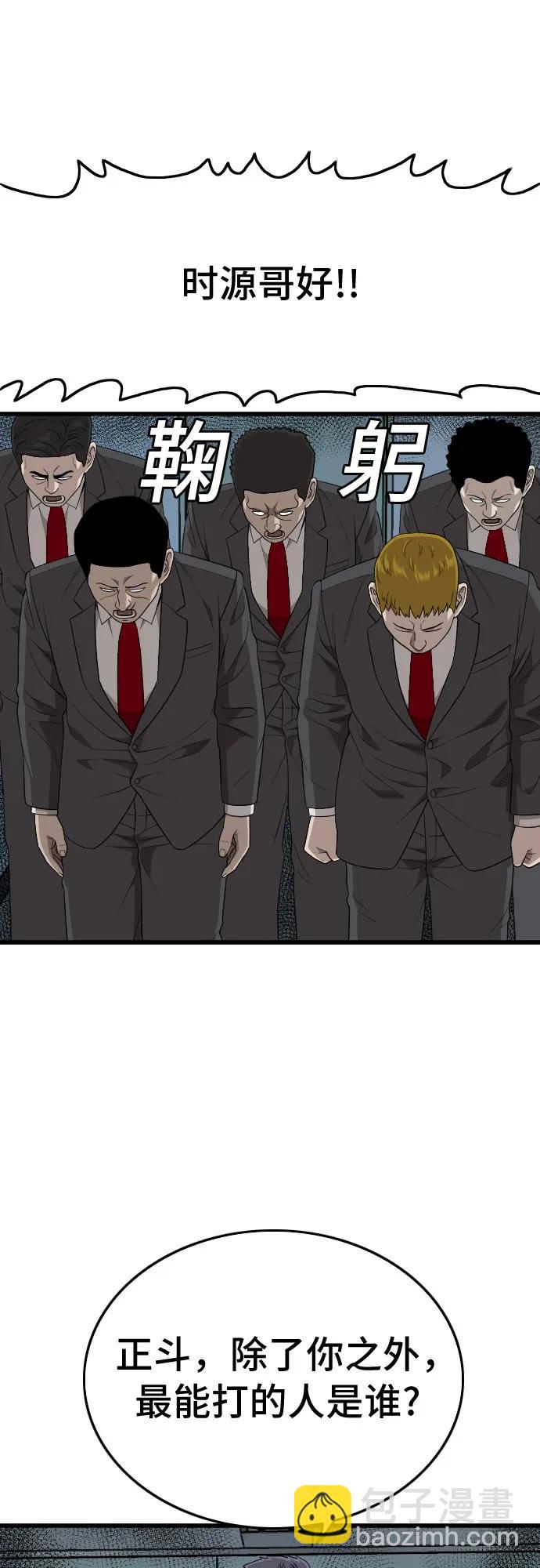 第199话9