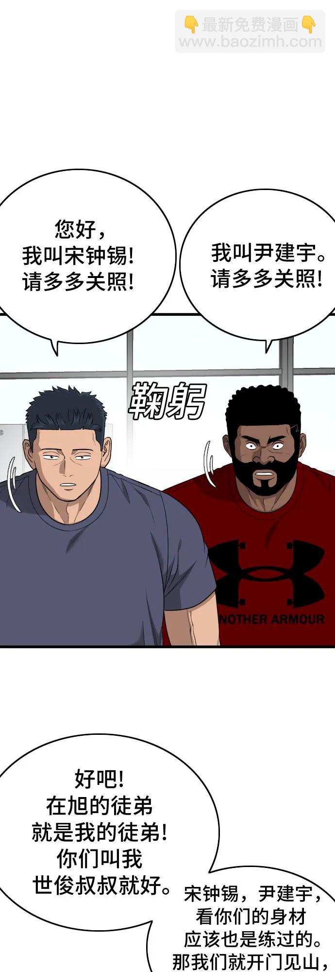第200话11