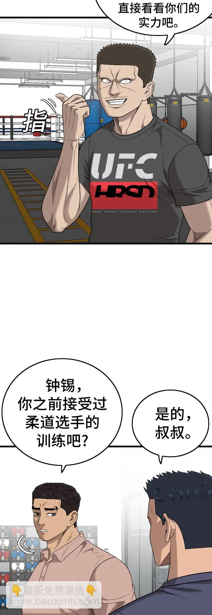 第200话12