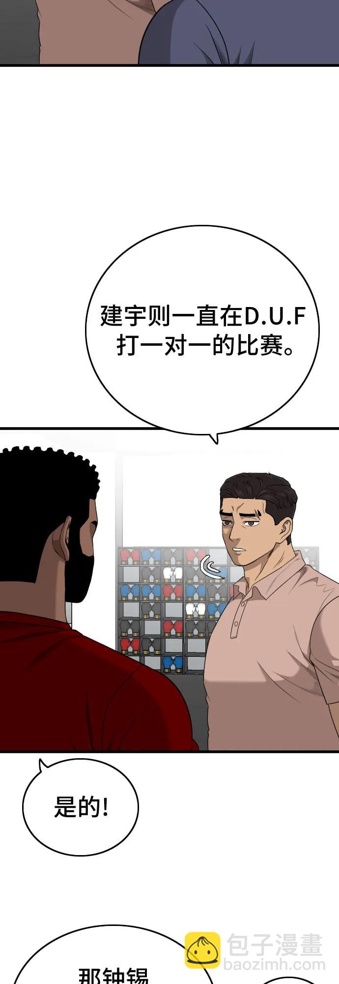 第200话13