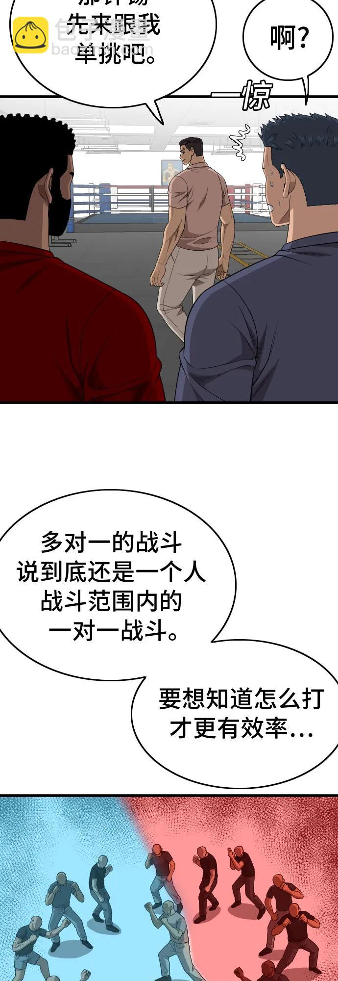 第200话14