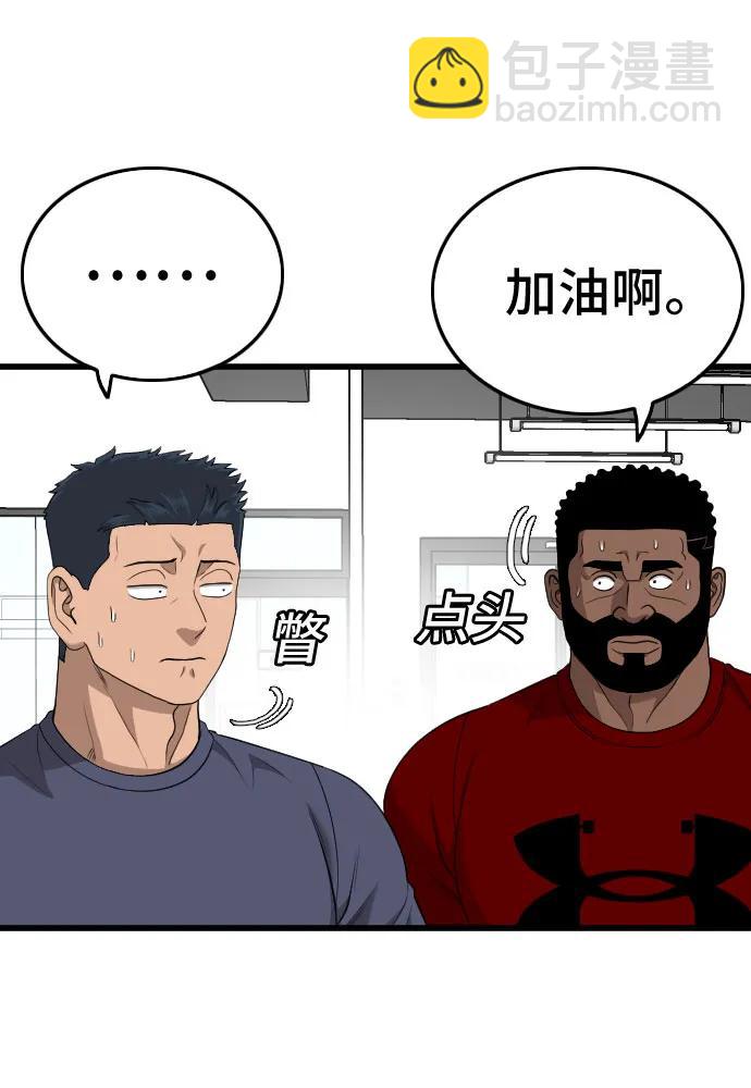 第200话16