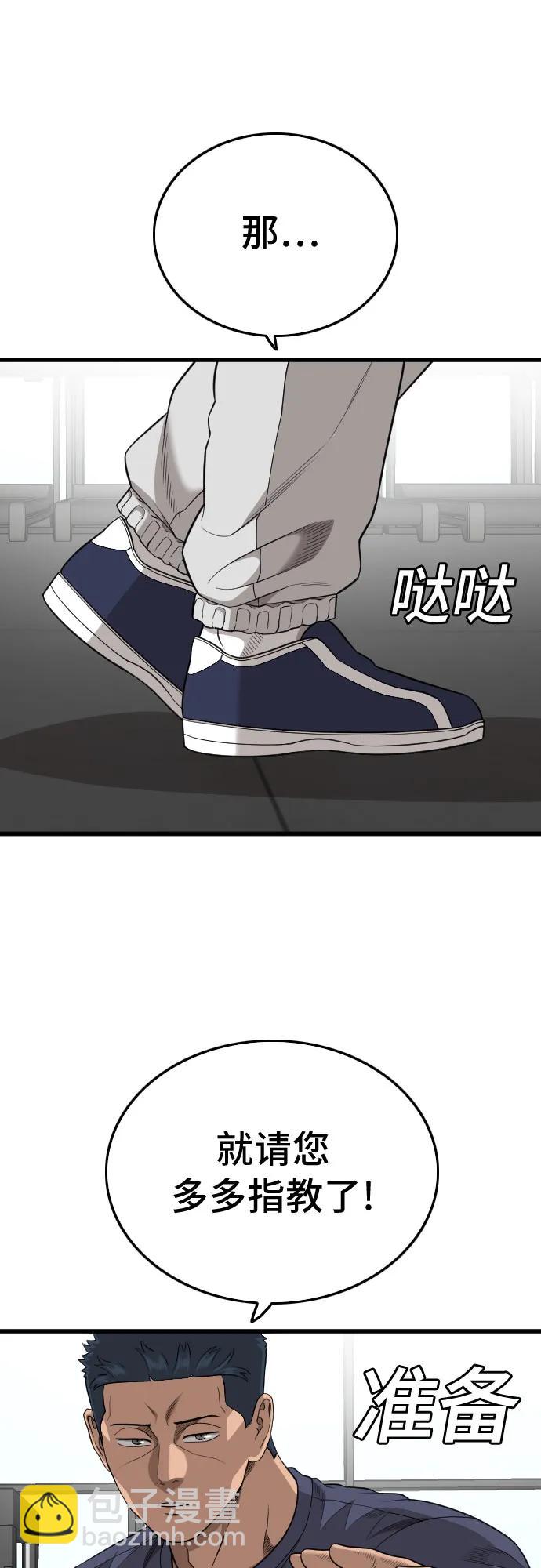 第200话17