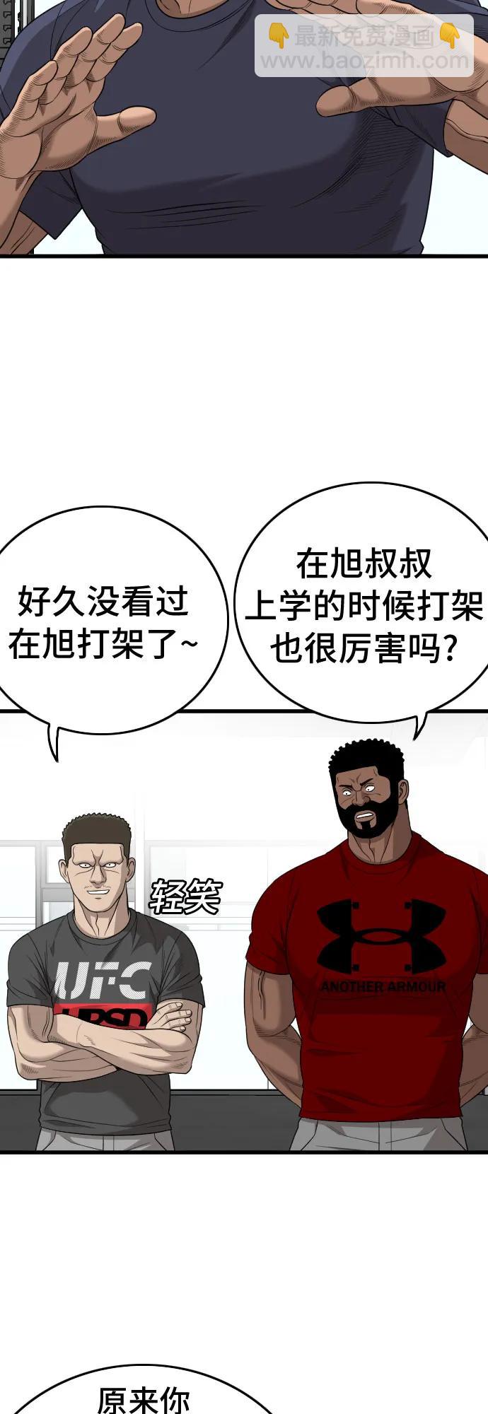 第200话18