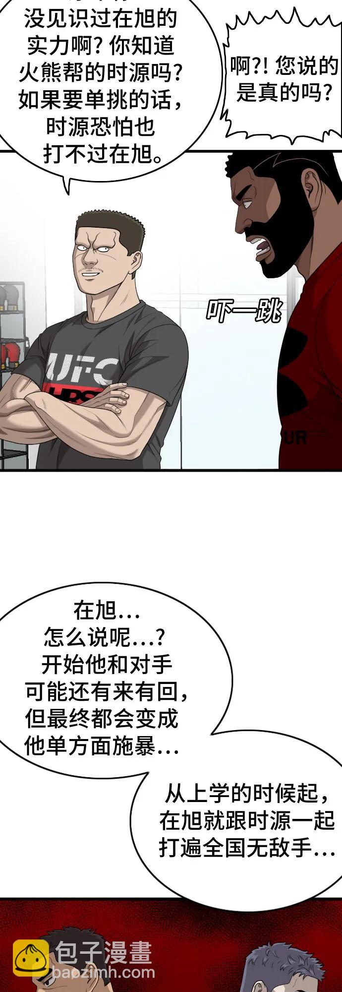 第200话19