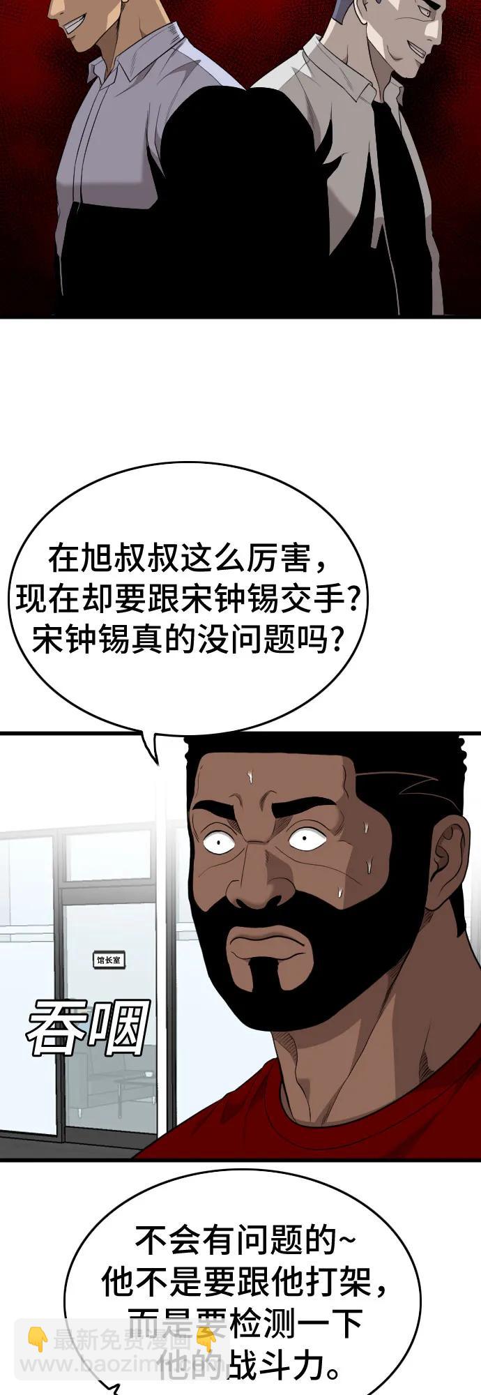第200话20