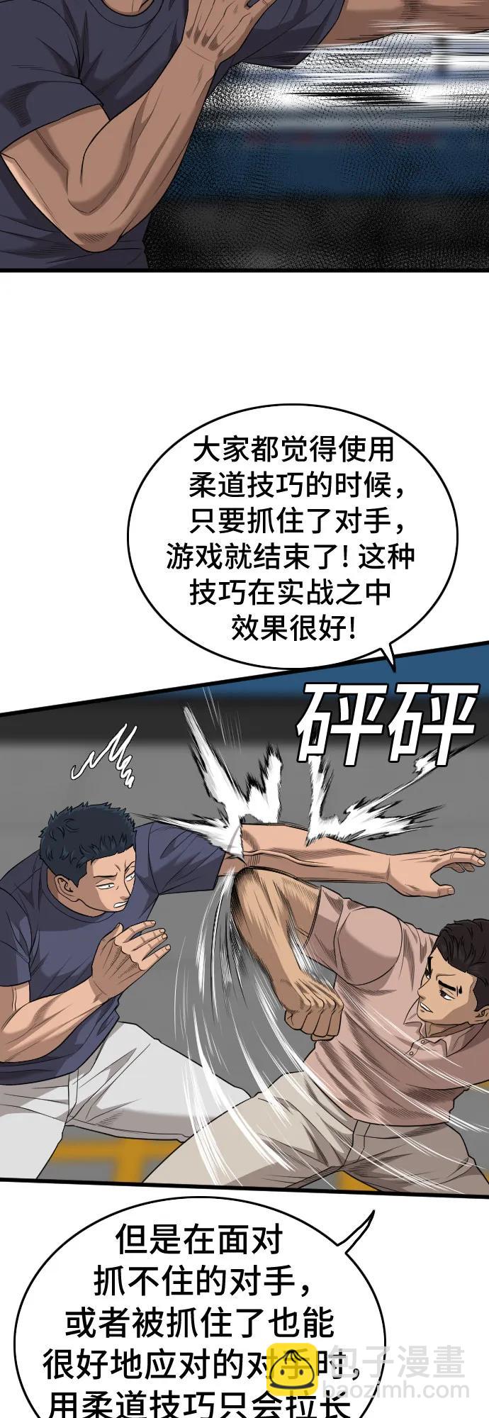 第200话22