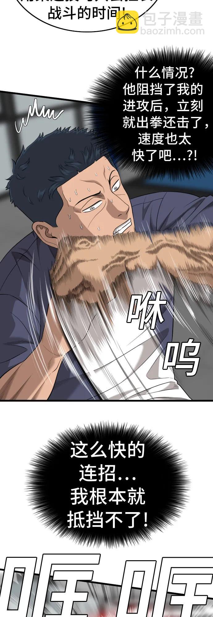 第200话23