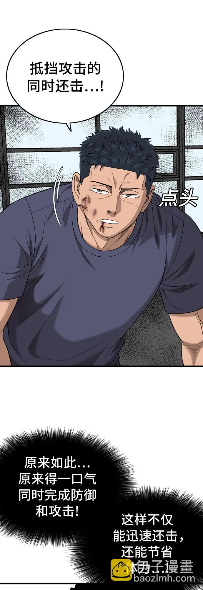 第200话26