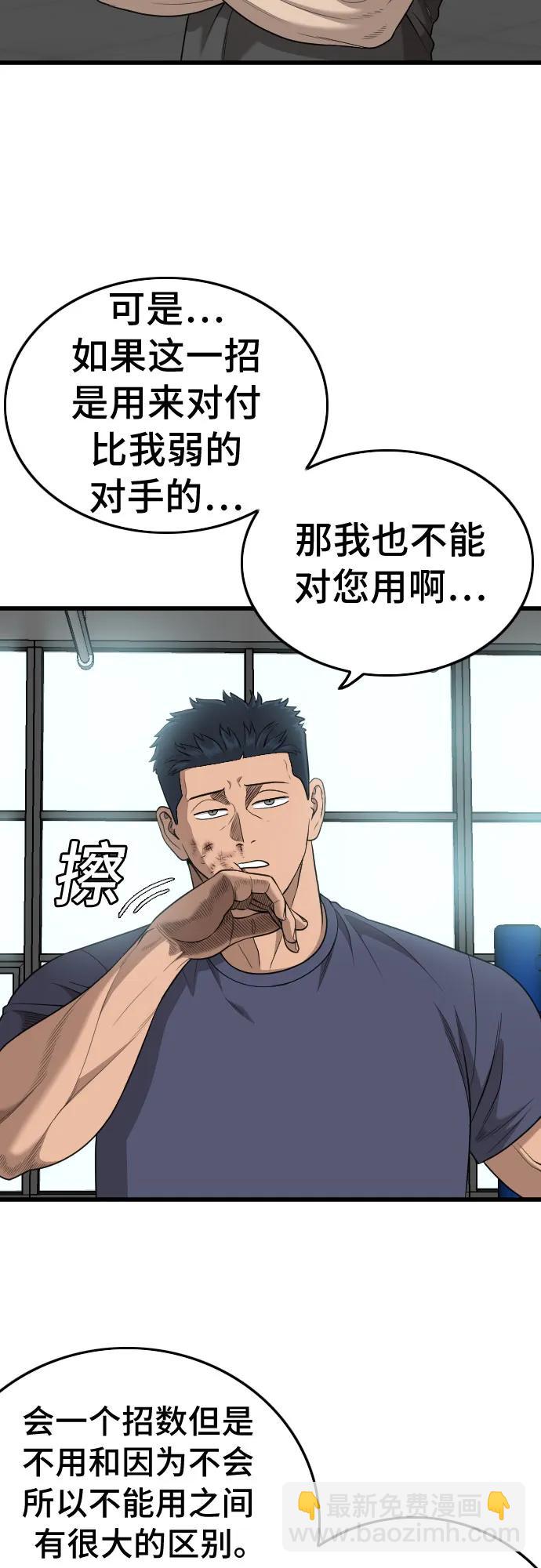 第200话28