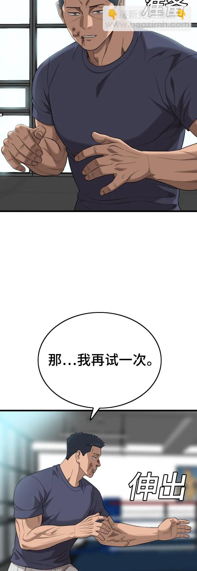 第200话30