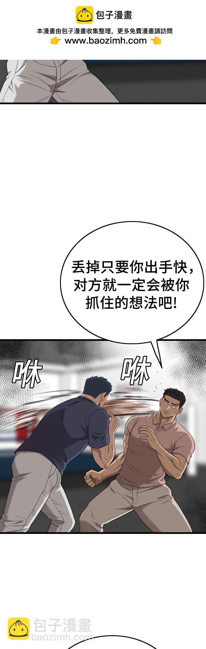 第200话31