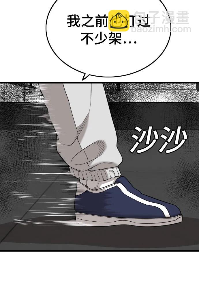 第200话32