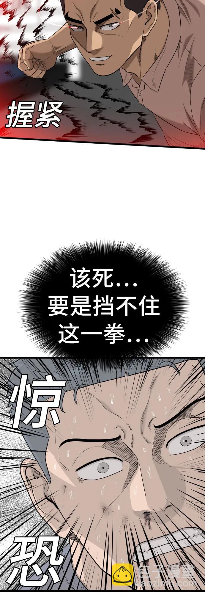 第200话34