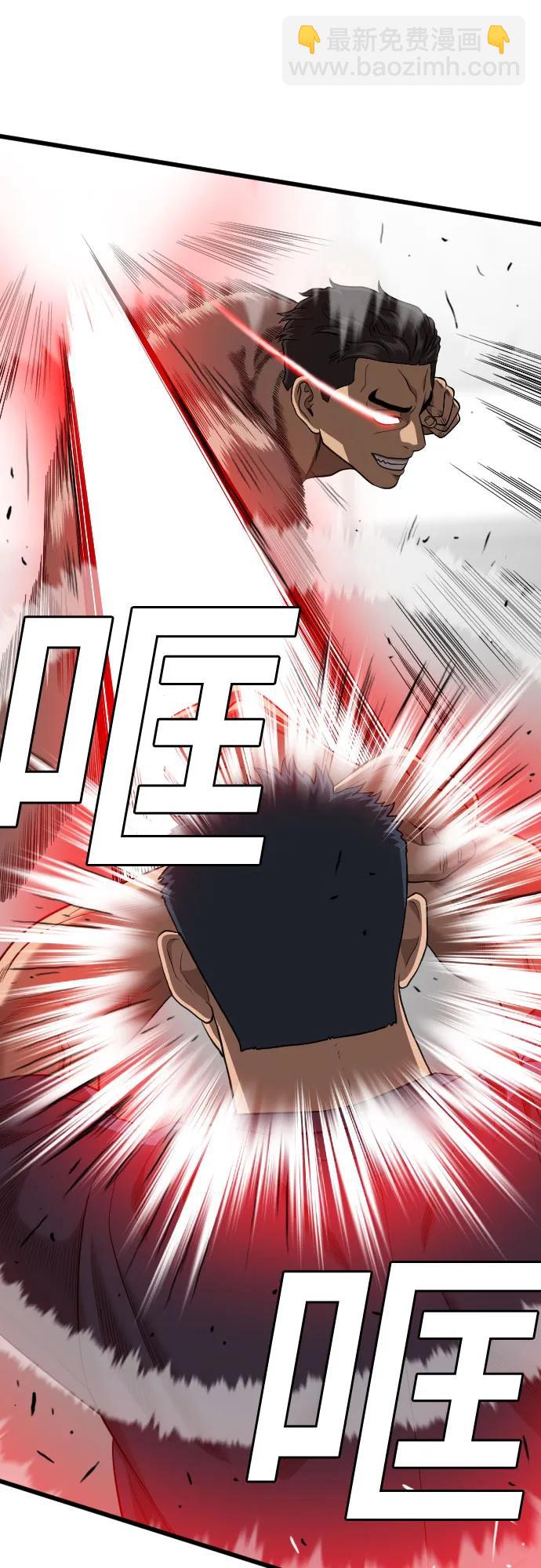 第200话36